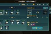 魔力宝贝私服新手快速升级，快速达到满级的秘诀