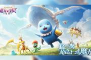 魔力宝贝私服新手PK技巧分享快速上手
