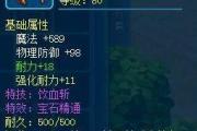 魔力宝贝私服跨服PK技巧全解析