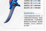 魔力宝贝私服稀有宠物获取方式，轻松养成神宠
