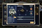 魔力宝贝私服装备强化的成功率提升诀窍
