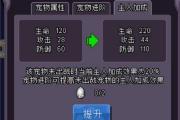 魔力宝贝sf宠物捕捉技巧 获取稀有宠物攻略
