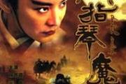 魔力宝贝私服新手装备获取指南 打造极品战力