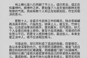 魔力宝贝私服宠物养成全攻略，战斗力轻松提升