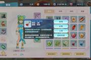 魔力宝贝私服装备合成成功率提升技巧，打造极品装备
