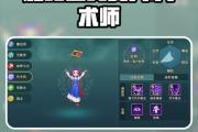 魔力宝贝私服装备强化攻略 提升装备成功率的秘诀