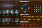 魔力宝贝快速获取稀有宠物技巧分享