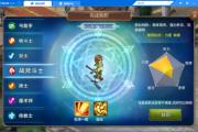 魔力宝贝私服装备强化攻略 打造最强战斗装备