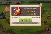 魔力宝贝私服自由交易致富攻略，轻松赚取金币