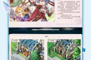 魔力宝贝私服新手成长全攻略 提升战斗力的必备指南