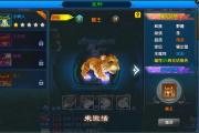 魔力百科稀有宠物获取攻略，如何轻松培养神宠