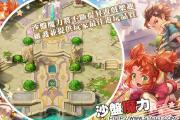 魔力宝贝私服的界面优化 如何让操作更便捷