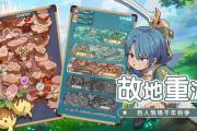 如何在魔力宝贝私服中提升游戏乐趣
