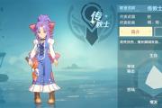 魔力宝贝私服新手职业推荐 轻松上手快速升级