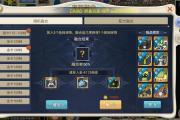 魔力宝贝私服宠物装备获取与强化方法