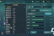魔力宝贝角色技能加点全解析