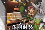 魔力宝贝私服职业技能介绍，选择适合你的流派
