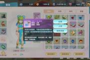 魔力宝贝私服如何通过副职业致富