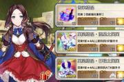 魔力宝贝私服宠物获取技巧 如何捕捉稀有宠物