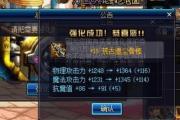 魔力宝贝私服金币获取秘籍 轻松致富的绝佳路线