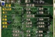 魔力宝贝私服如何快速提升等级 升级诀窍分享