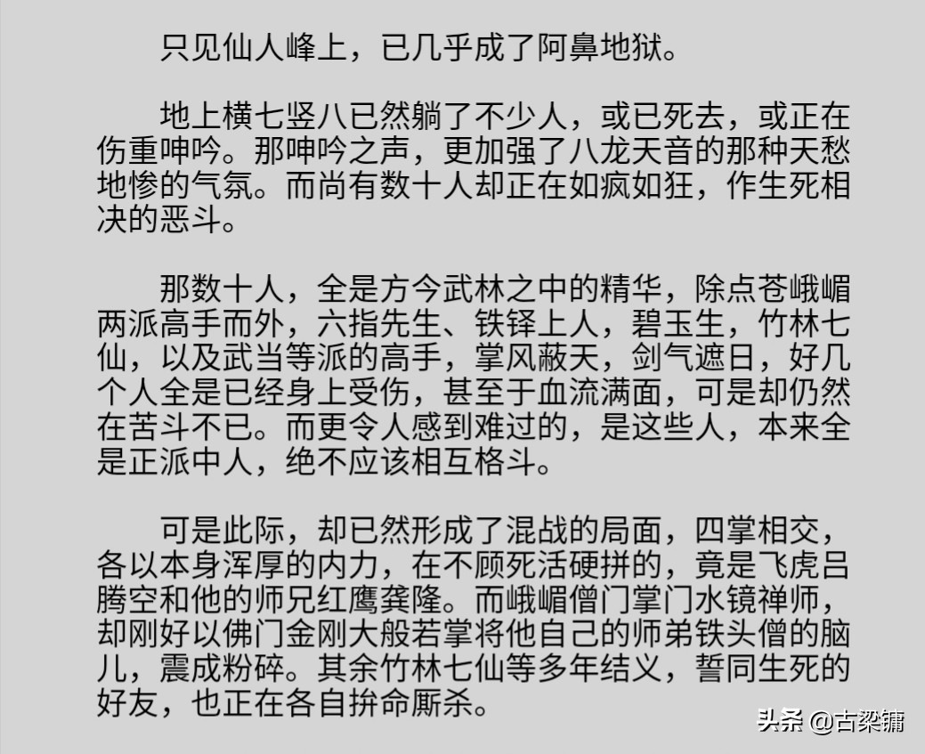 魔力宝贝私服战斗力提升秘诀，如何快速变强