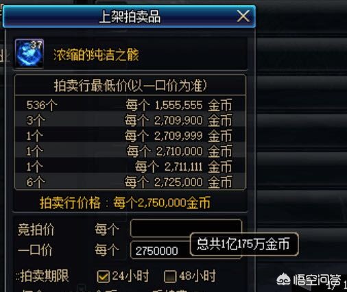 魔力宝贝私服金币获取秘籍 轻松致富的绝佳路线 魔力宝贝私服金币获取秘籍 轻松致富的绝佳路线