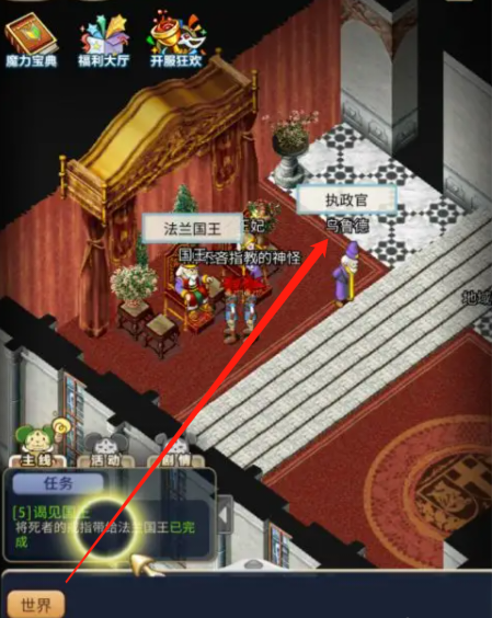 魔力宝贝私服金币获取攻略 快速致富不再难