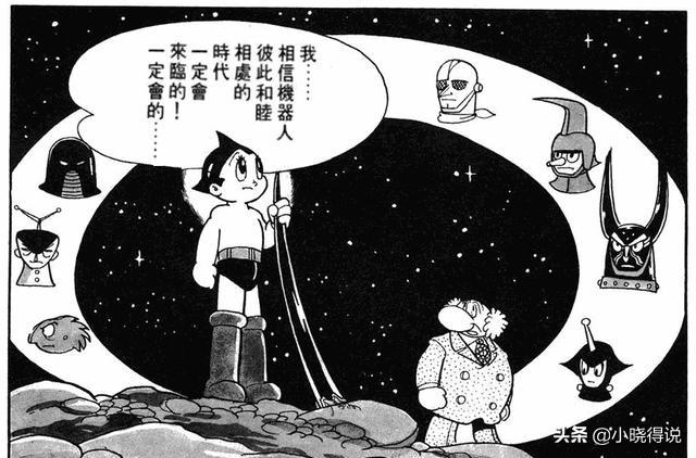 魔力宝贝私服最强阵容搭配推荐