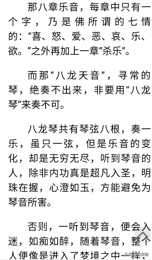 魔力宝贝私服最强宠物组合，战力提升轻松搞定
