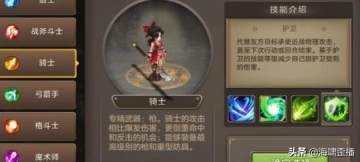 魔力宝贝私服宠物技能加点 打造最强战斗力