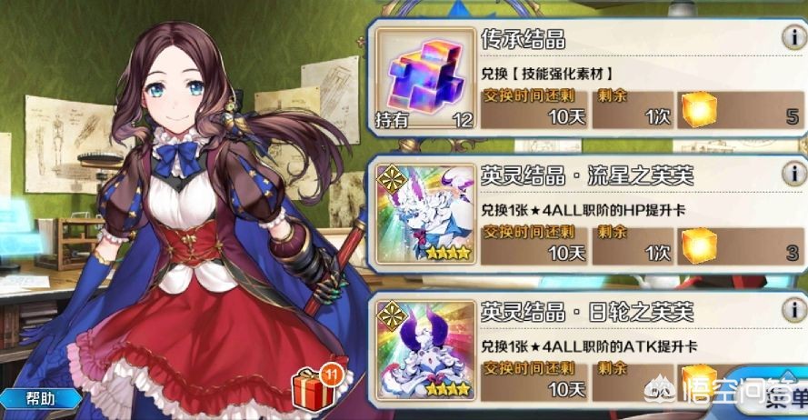 魔力宝贝私服稀有材料获取方式大揭秘