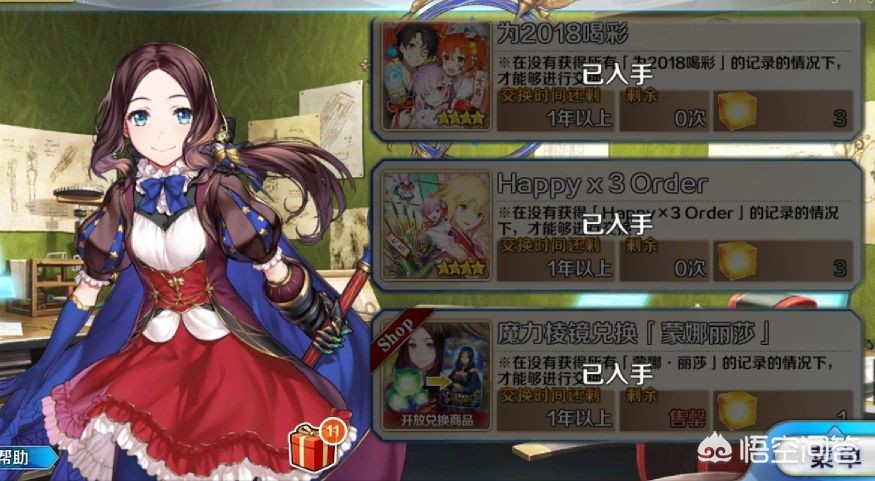 魔力宝贝私服如何获得稀有装备掉落全解